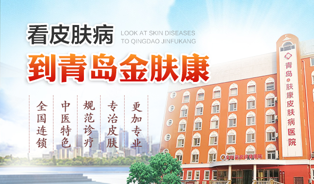 青岛治疗脱发正规医院,脂溢性脱发照红光有用吗